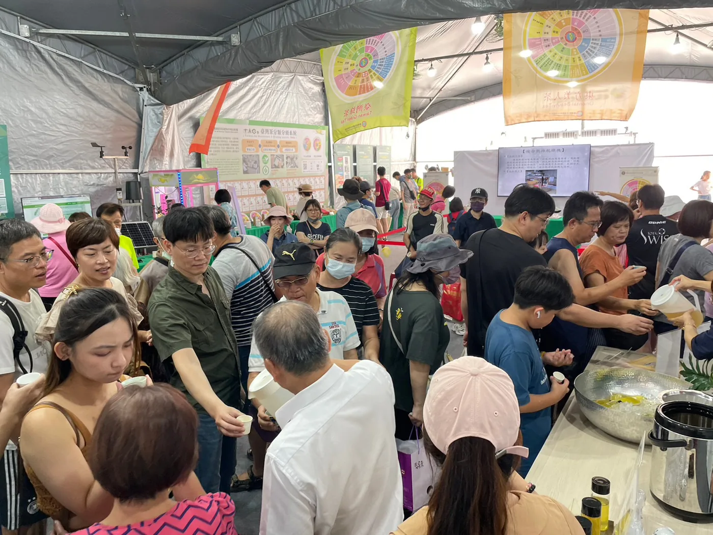 Nantou World Tea Expo 2023